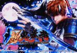 6号機新鬼武者登場!「新鬼武者~DAWN OF DREAMS~」プレス説明会
