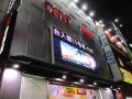 取材日:12/23 双龍 in ベルシティザシティ川崎店