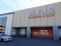 取材日:1/11 双龍 in コンコルド浜松木戸店