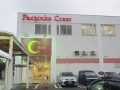 取材日:12月14日 双龍玉 in クリエ新潟店