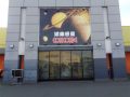 取材日:12月15日 双龍玉 in コンコルド富士店