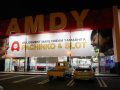 取材日:12月22日 双龍玉 in アムディ新井