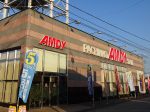 取材日:1月11日 双龍玉 in アムディ野田