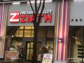 取材日:1月18日 双龍玉 in ジアスセンター南