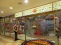 取材日:11/23 真双龍 in PIA横浜モアーズ店