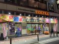 取材日:12/29 真双龍 in ときわホール