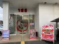 取材日:1/17 真双龍 in 123新三田店