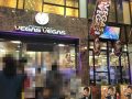 取材日:1/25 双龍 in ベガスベガス名掛丁店