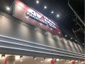 取材日:2/9 双龍 in アビバ綱島樽町