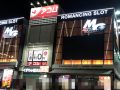 取材日:2/12 双龍 in MEGA GODDESS