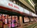取材日:2/16 双龍 in ビッグアップル.大船