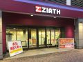 取材日:1月25日 双龍玉 in ジアスセンター南