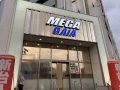 取材日:1月25日 双龍玉 in メガガイア座間店