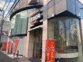 取材日:12/16 真双龍 in HYDRA
