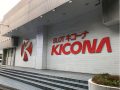 取材日:1/19 真双龍 in キコーナ神戸中央スロット館