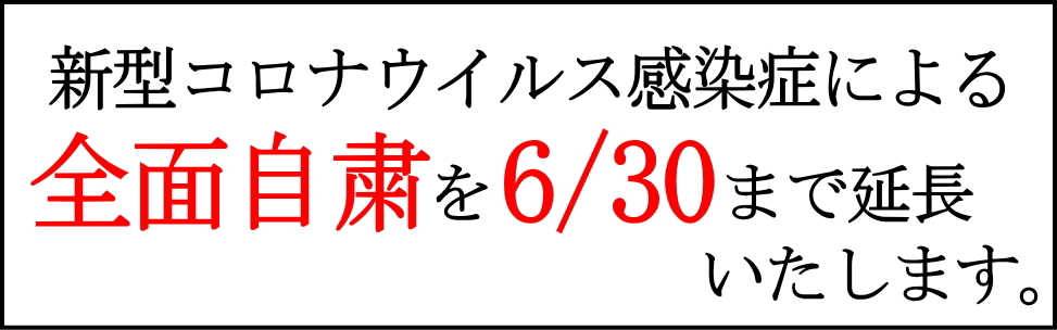 サラ 番 2 シャッター