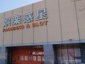 取材日:3/7 双龍 in コンコルド浜松木戸店