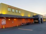 取材日:3/15 双龍 in コンコルド富士店