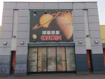 取材日:3/22 双龍 in コンコルド富士店