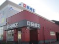取材日:2月29日 双龍玉 in DAMZ村上店