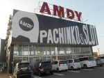 取材日:3月1日 双龍玉 in アムディ三ツ屋