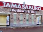 取材日:3月7日 双龍玉 in パチンコ玉三郎小千谷店