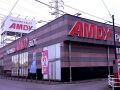 取材日:3月7日 双龍玉 in アムディ野田