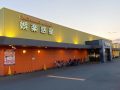 取材日:3月15日 双龍玉 in コンコルド富士店