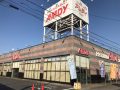 取材日:3月21日 双龍玉 in アムディ野田