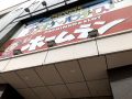 取材日:3/11 真双龍 in ホームランGOGO金沢店