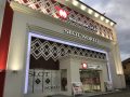 取材日:3/11 真双龍 in ミクちゃんガイア西宮店