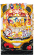 Pスーパー海物語IN JAPAN2金富士 199Ver.