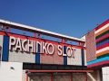 取材日:3/21 双龍 in コンコルド掛川店