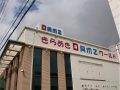 取材日:7/12 双龍 in DAMZ六日町店