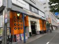 取材日:7/12 双龍 in ベルシティザシティ新杉田店