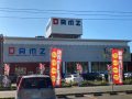 取材日:7/19 双龍 in DAMZ村上店
