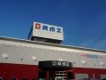 取材日:8/23 双龍 in DAMZ村上店
