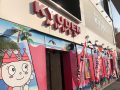 取材日:8月19日 双龍玉 in キューデンアネックス西新井店