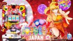 【リリース情報】「PAドラム海物語INジャパン」