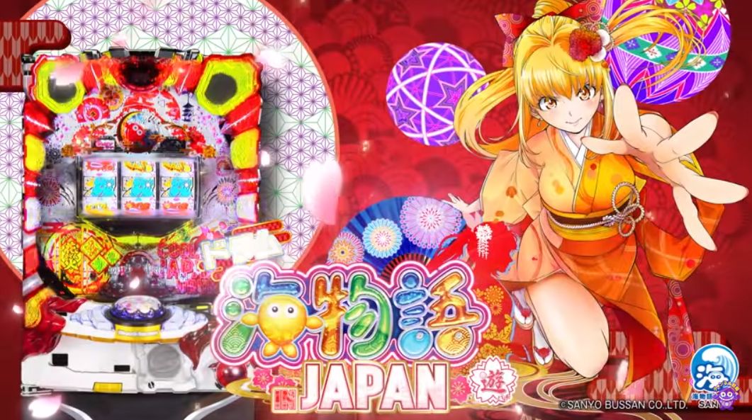 【リリース情報】「PAドラム海物語INジャパン」