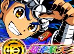 【P大工の源さん 超韋駄天】サントラが配信決定