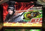 【リリース情報】「パチスロ モンスターハンター:ワールド™」
