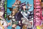 【新機種説明会】『P学園黙示録ハイスクール・オブ・ザ・デッド2 弾丸319Ver.』