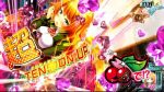 【リリース情報】パチスロ 対魔導学園35試験小隊