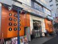 取材日:8/29 双龍 in ベルシティザシティ新杉田店