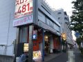取材日:9/6 双龍 in ベルシティザシティ新杉田店