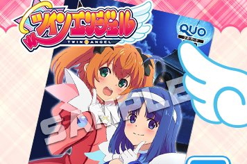 【キャンペーン】ツインエンジェル聖誕14周年記念キャンペーン