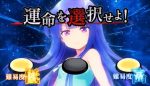 【PV公開】パチスロひぐらしのなく頃に祭2