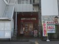 取材日:10月18日 双龍玉 in パチンコ玉三郎糸魚川店