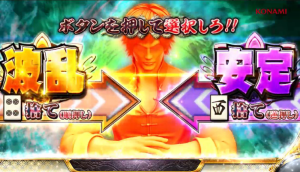 【リリース情報】「麻雀格闘倶楽部 真」